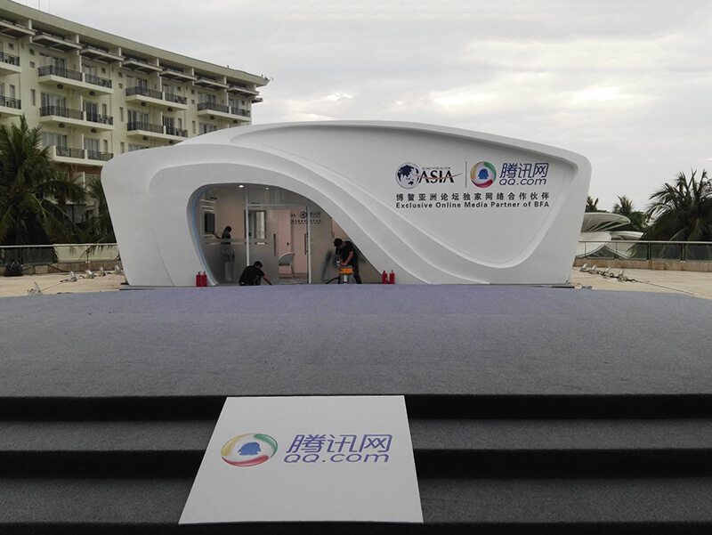 腾讯网2017 博鳌论坛展台布置1.jpg